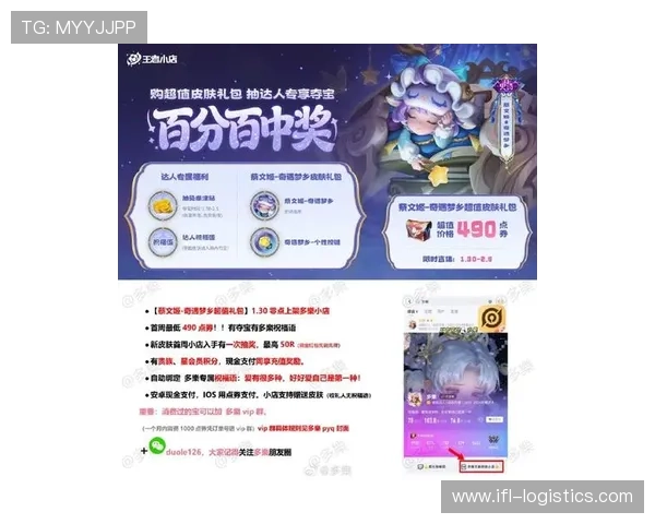 皇冠登录的最新优惠活动,助你获取更多游戏奖励与福利 皇冠登录的最新优惠活动,助你获取更多游戏奖励与福利