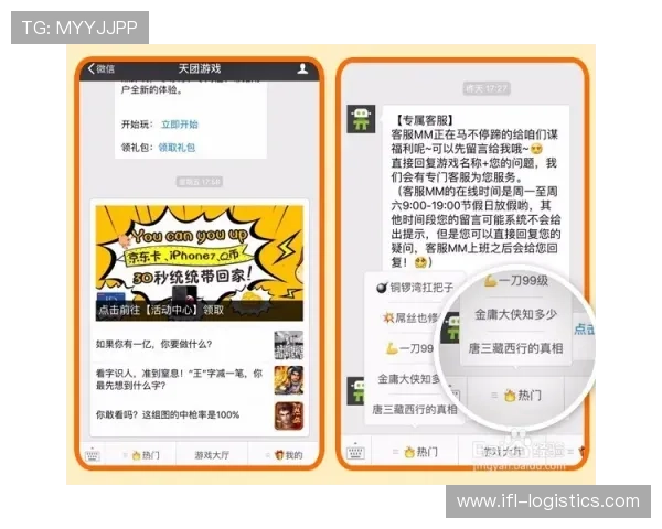 励宫娱乐场:便捷的充值提现流程,让您的游戏体验更加顺畅无忧 励宫娱乐场:便捷的充值提现流程,让您的游戏体验更加顺畅无忧