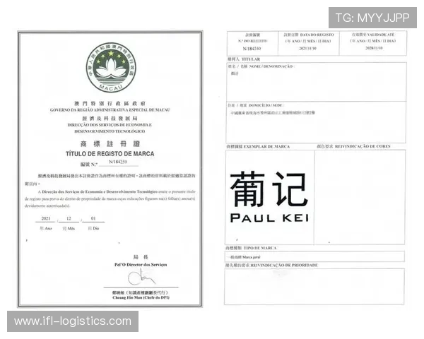 永利澳门有限公司官方网站全面升级，提供更便捷的预订、查询与客户服务功能