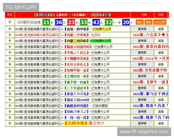 hkjc投注指南帮助新手快速掌握香港赛马会投注技巧与规则详解 hkjc投注指南帮助新手快速掌握香港赛马会投注技巧与规则详解