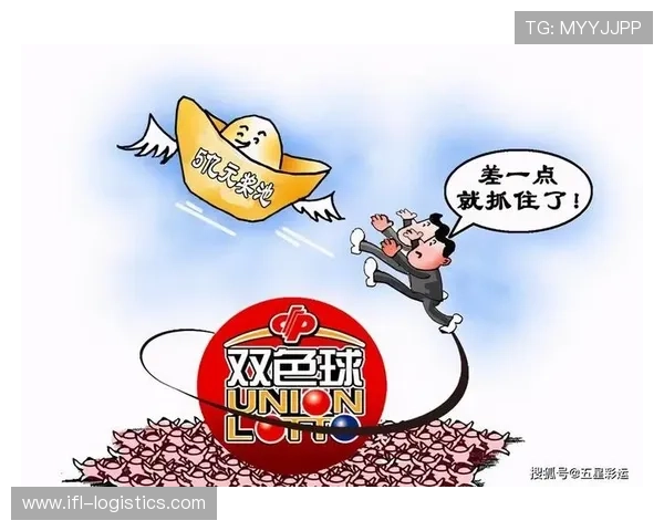 便捷快速的六合彩地址登录入口，帮助用户轻松进入平台享受丰富的彩票玩法体验