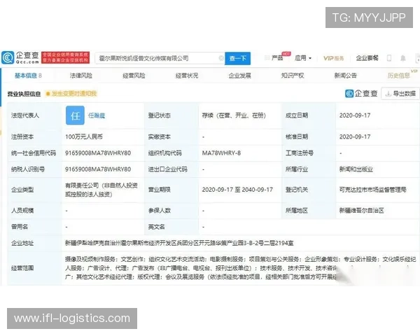 全面解析悦凯娱乐在企查查平台上的企业信息与法律风险评估方法