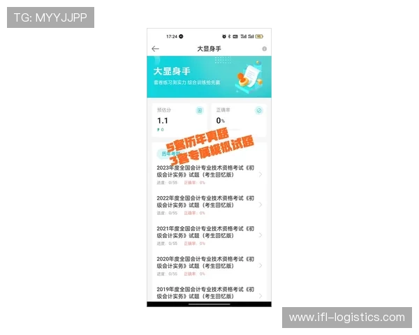 十六浦赌场怎么样：注册流程简便性与新手入门指南详解
