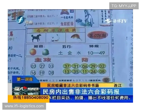 如何选择优质的六合彩真人娱乐平台，保障资金安全与游戏公平性