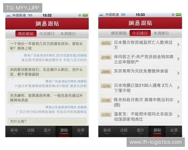 澳门彩旗舰厅客户端常见问题解决方案及优化使用体验的实用技巧