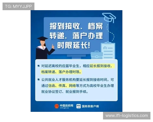 澳门总统集团官网定期更新内容，确保公众及时掌握澳门最新的政策动态与官方公告