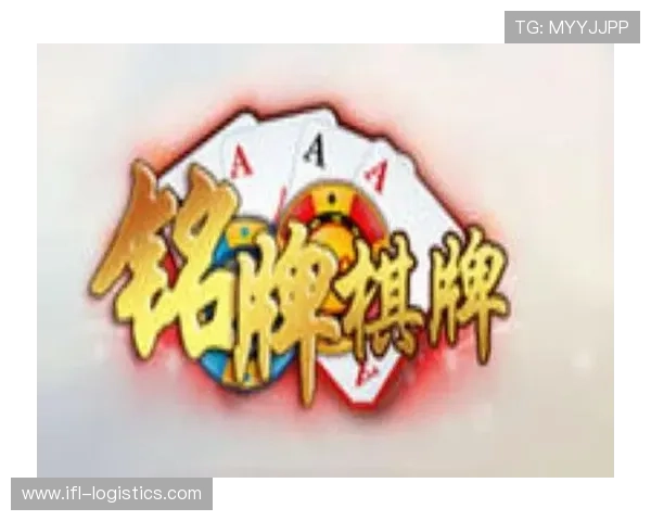 丰富多彩的好玩棋牌app下载资源,满足不同玩家的多样需求 丰富多彩的好玩棋牌app下载资源,满足不同玩家的多样需求