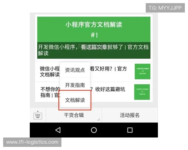 百老汇官网4001最新资讯与官方公告全面解析助你掌握第一手演出信息