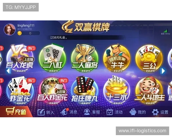双赢棋牌地址最新登录入口，确保玩家顺畅体验优质游戏内容