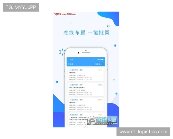 英皇注册登录入口的安全性及用户体验分析