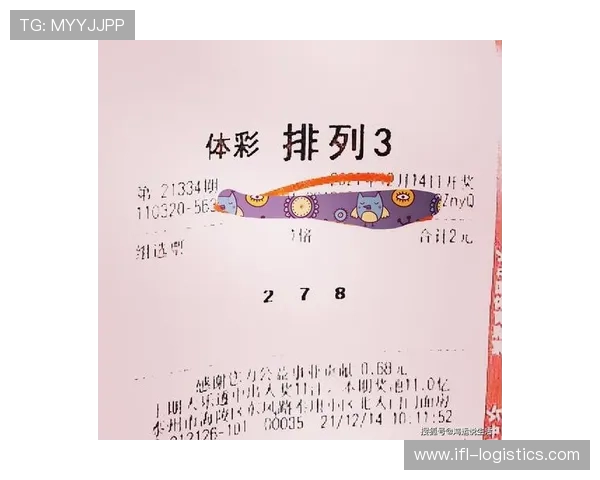 解决六合彩网站登录常见问题，确保每位玩家都能顺畅进入平台享受游戏乐趣