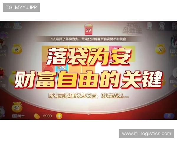 娱网棋牌步步赢玩家必看攻略分享提升技巧让你在棋牌对战中步步领先赢得更多胜利